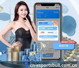电竞牛 APP | dianjingniu